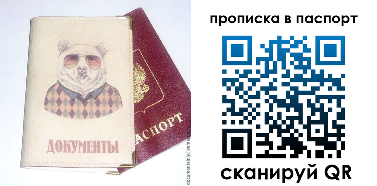 форма 3 в Батайске