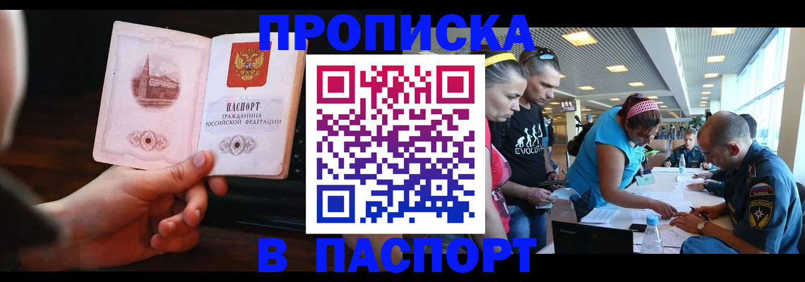 форма 3 в Батайске