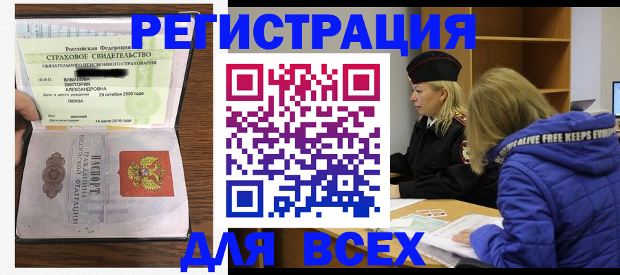 пропишу в квартире в Батайске