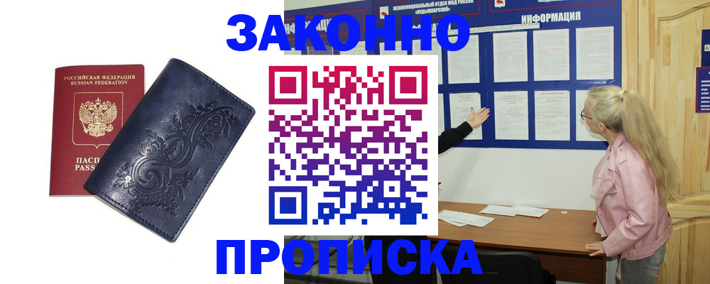 форма 3 в Батайске