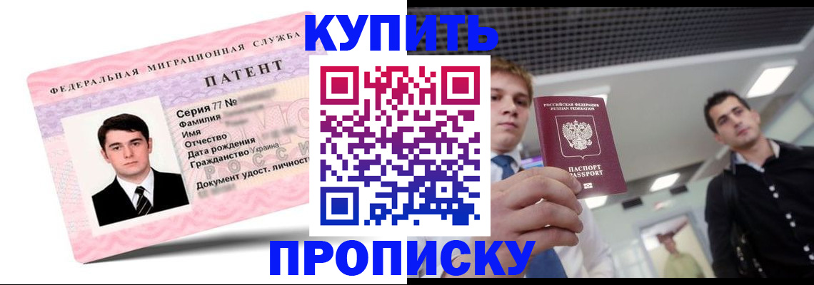 регистрация для школы в Батайске
